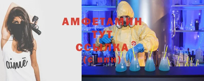 МЕГА ссылка  Кувшиново  Amphetamine 97% 