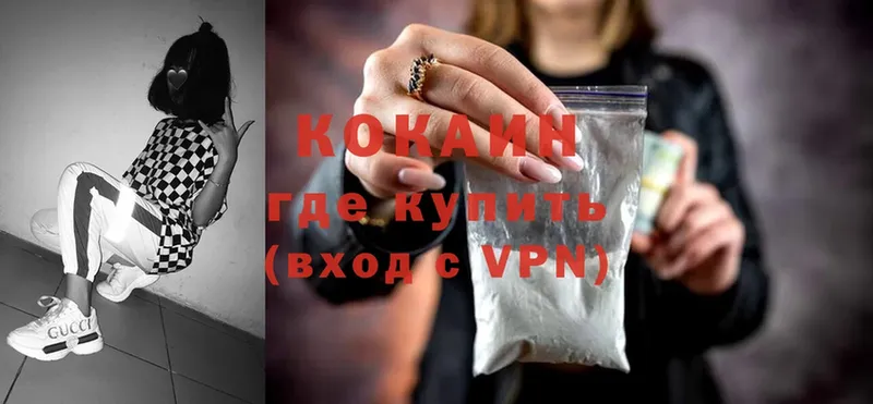 Cocaine FishScale  даркнет сайт  ссылка на мегу сайт  Кувшиново 