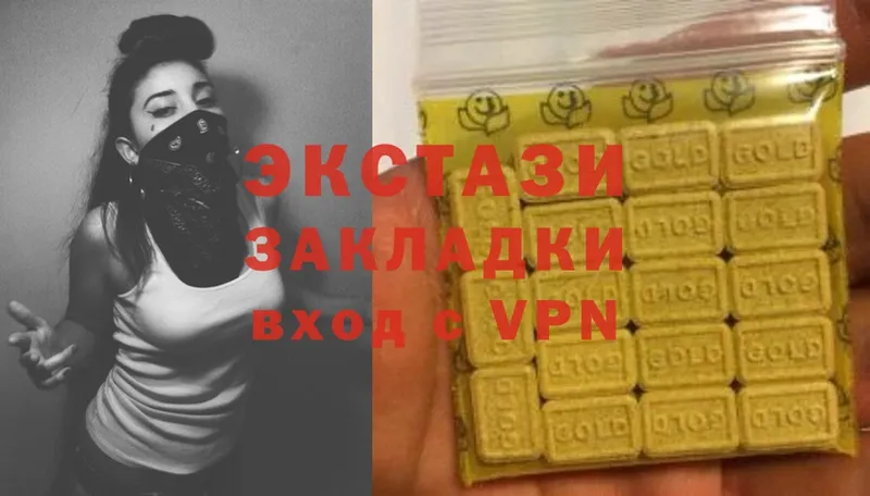 kraken ТОР  Кувшиново  ЭКСТАЗИ 280 MDMA 