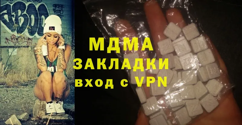 MDMA VHQ  Кувшиново 